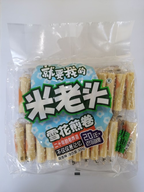 Snow Egg Roll